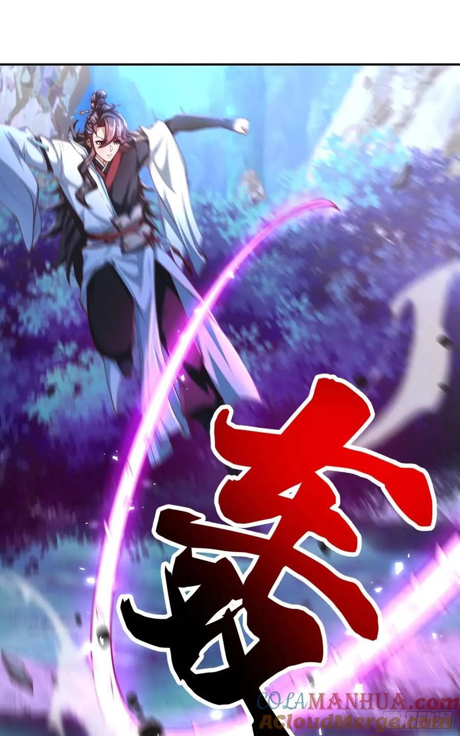 042-当我面打我女仆？54