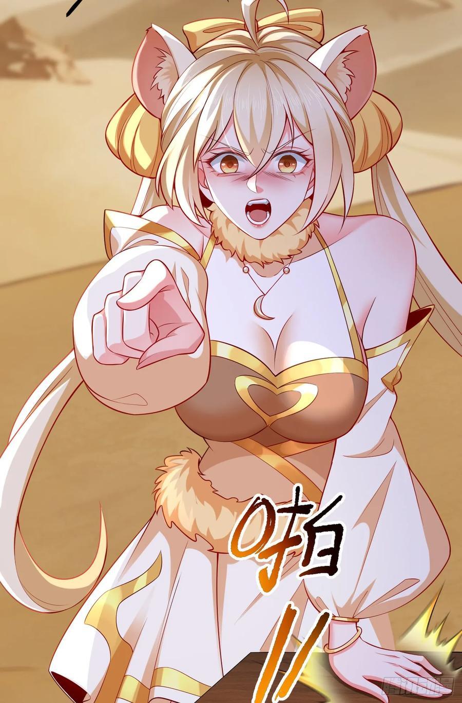 035-厚颜无耻叶小贼7