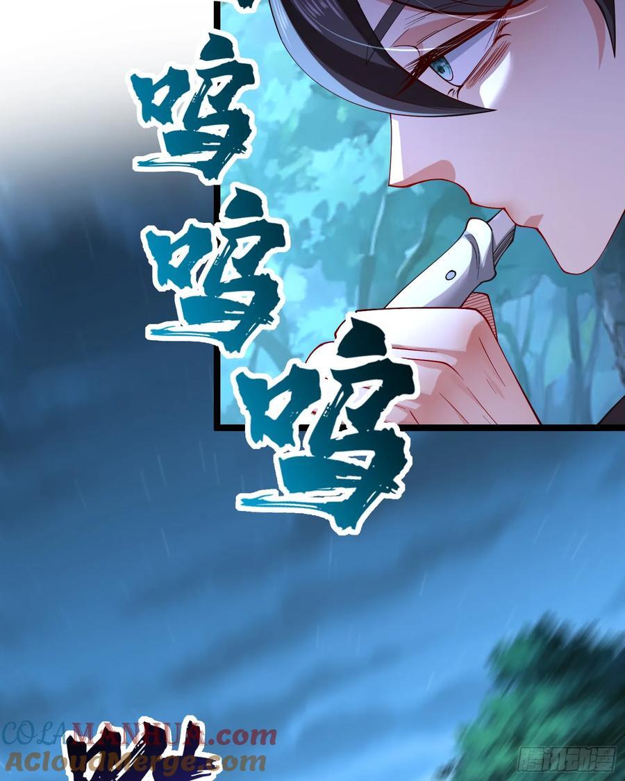 021-结盟，宰狗！42