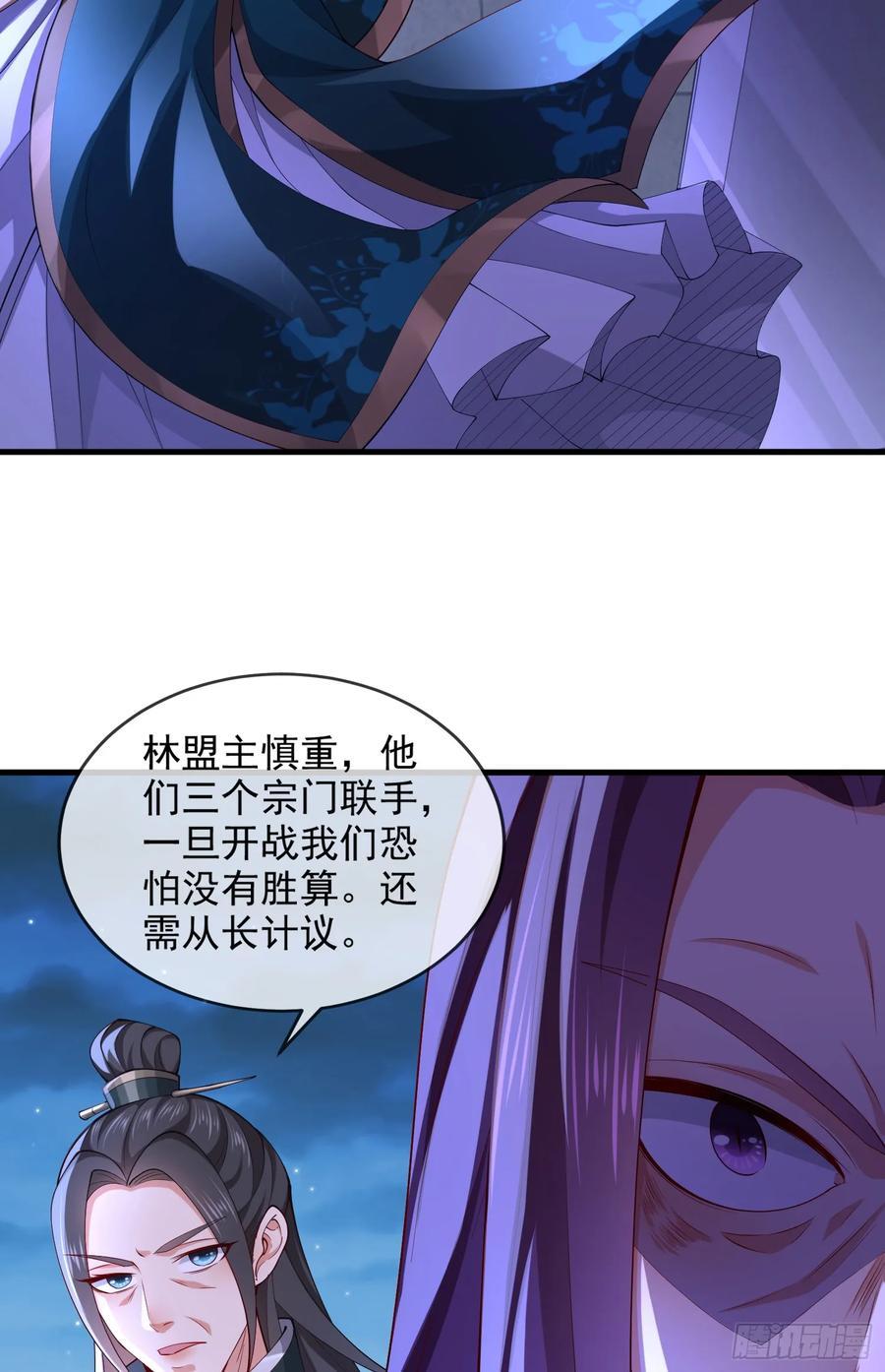 025-五绝老怪齐现身47