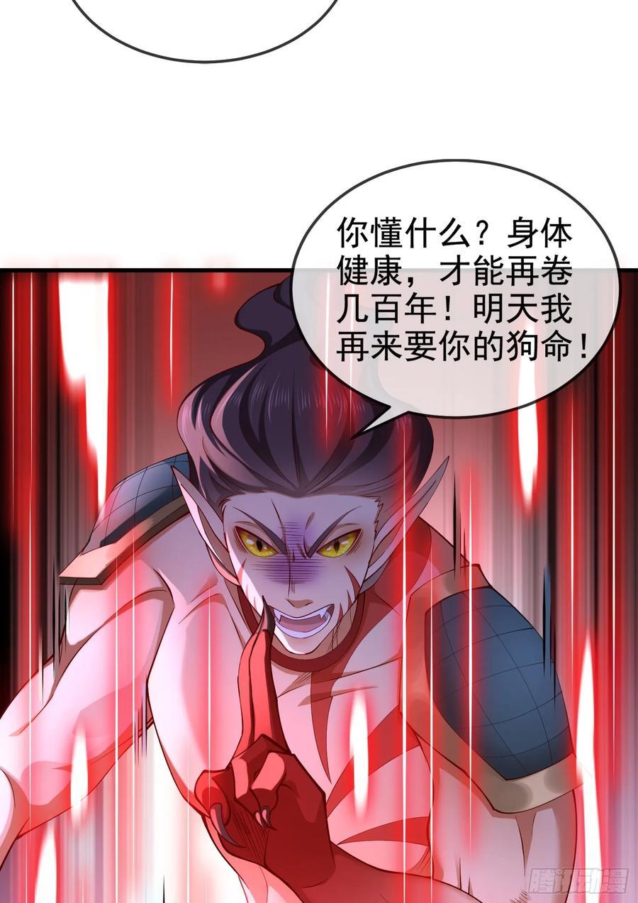 030-社畜，无处不在34