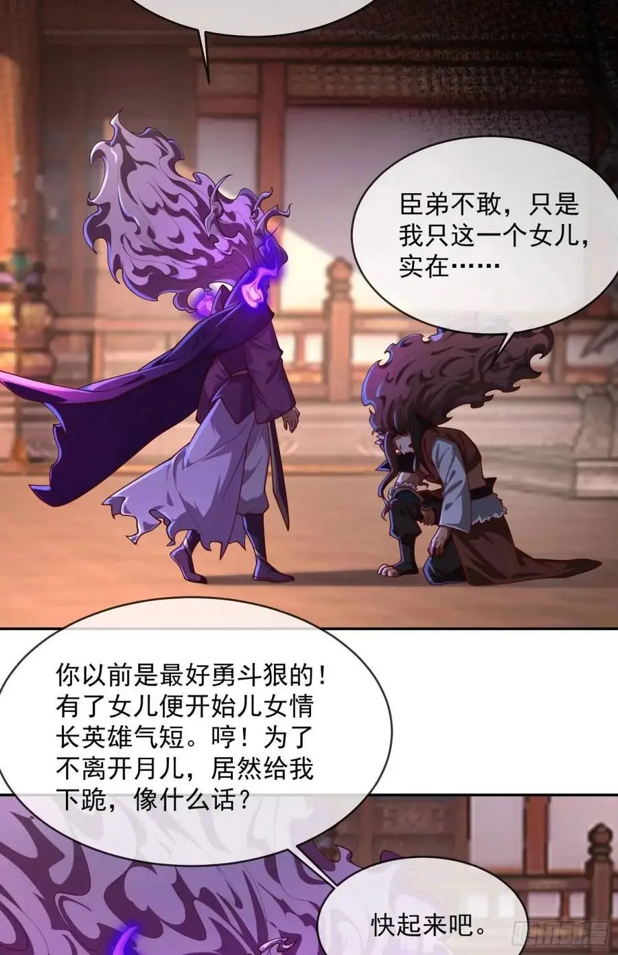 060-父女，诀别16