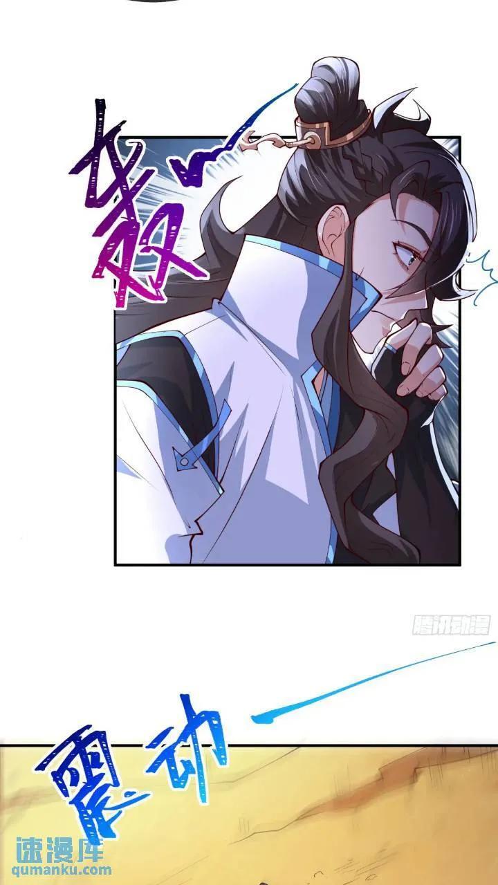 037-妖女，抢我球？20