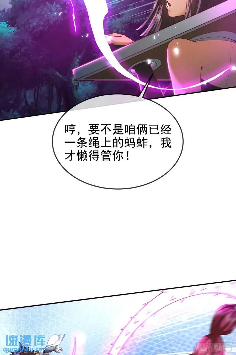 042-当我面打我女仆？56