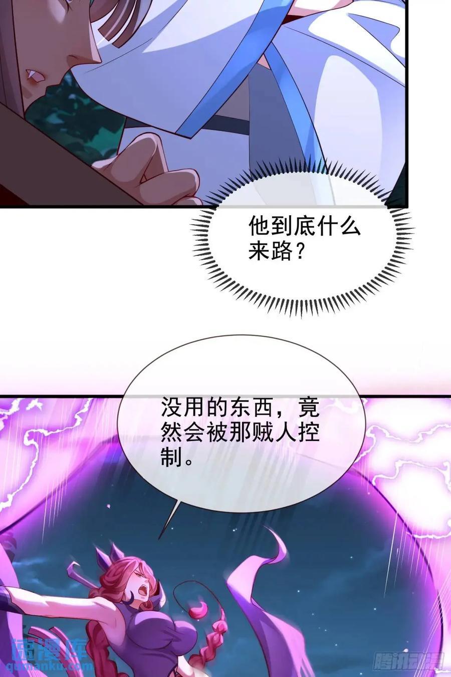043-跟着叶玄，真香！11