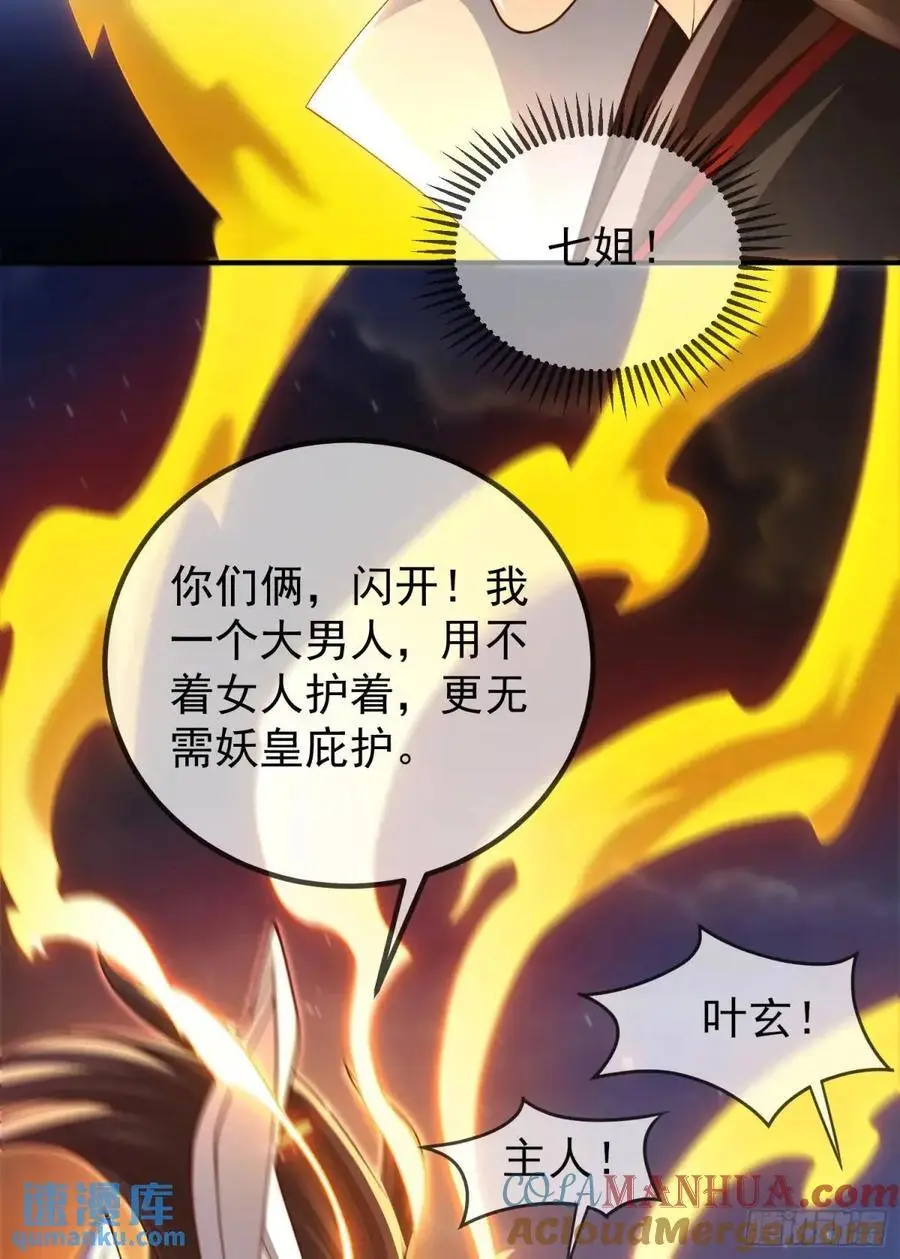 054-勿谓言之不预也!42