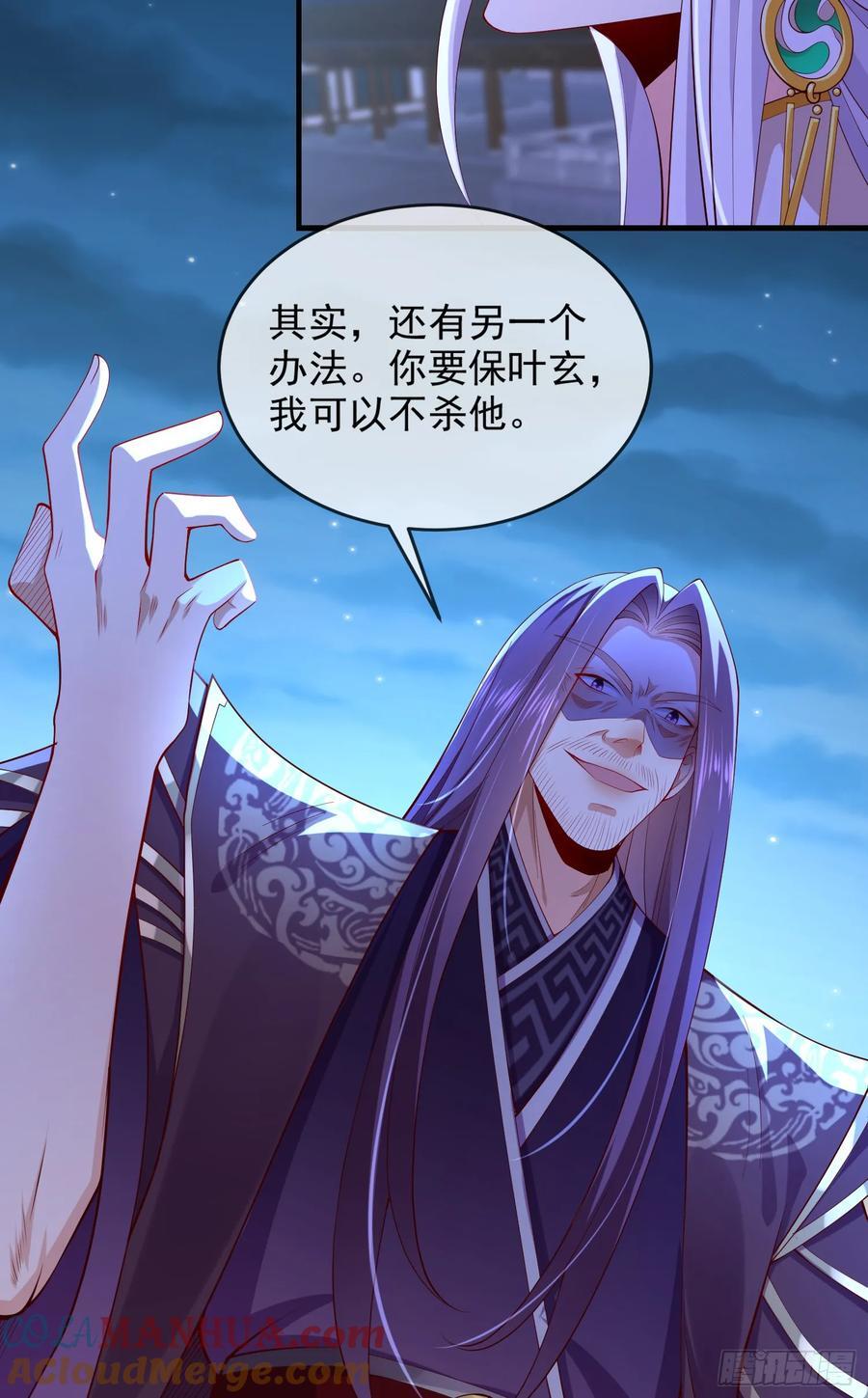 025-五绝老怪齐现身9