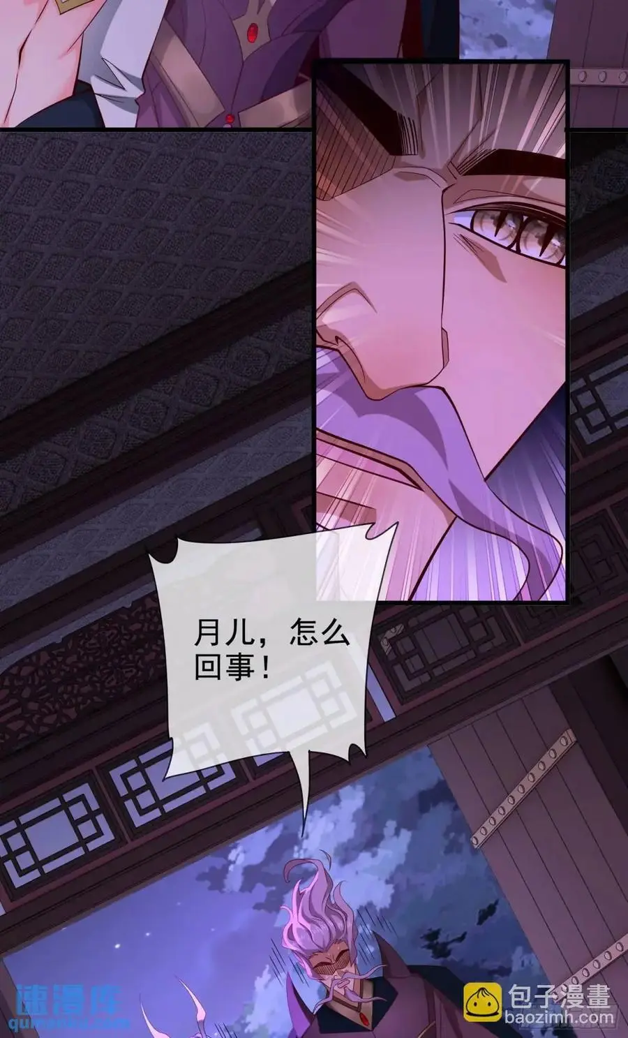 064-老子一笑百媚生25