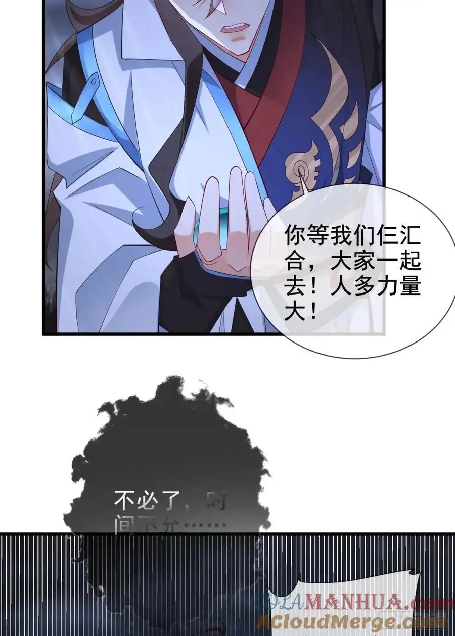 058-七姐遇难66