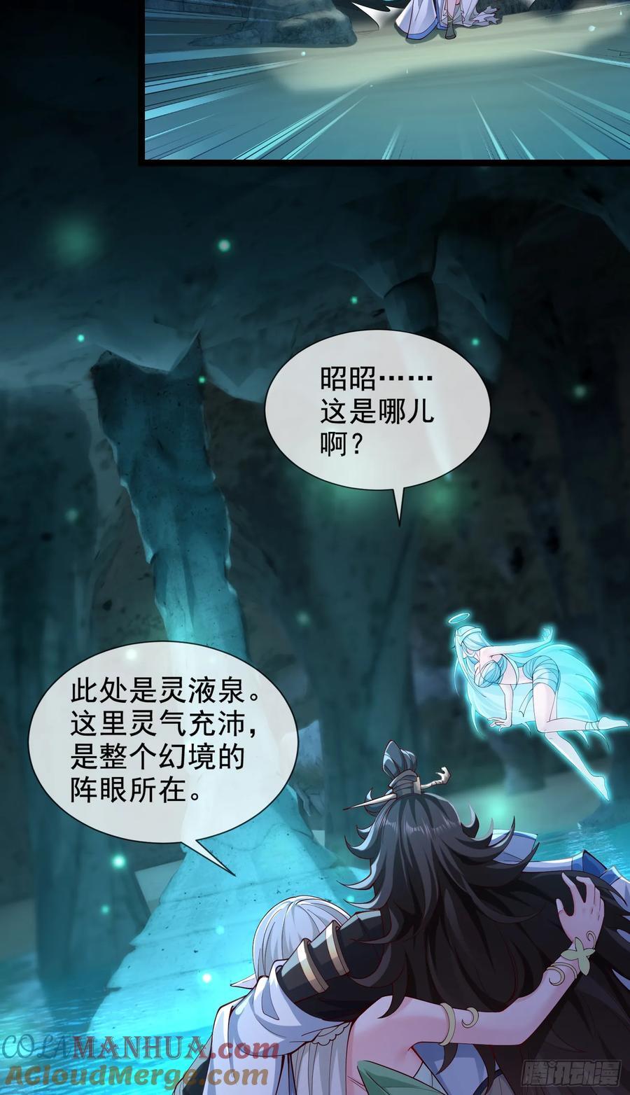 010-得到与失去3