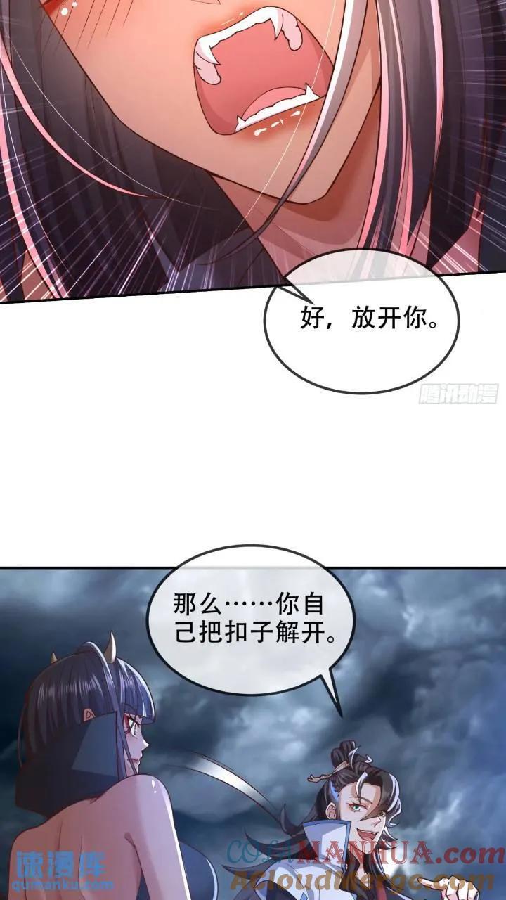 039-魅灵小女仆36
