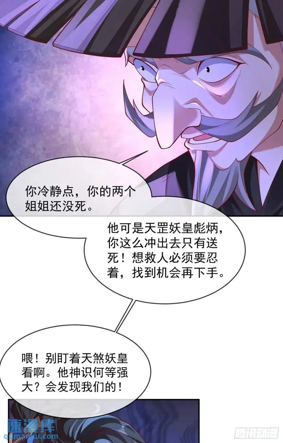060-父女，诀别5