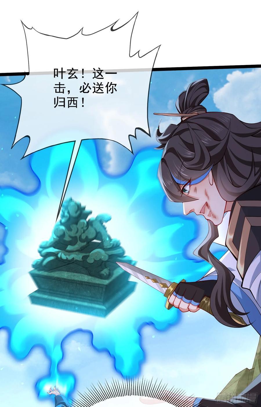 009-吾妹倒拔垂杨柳46