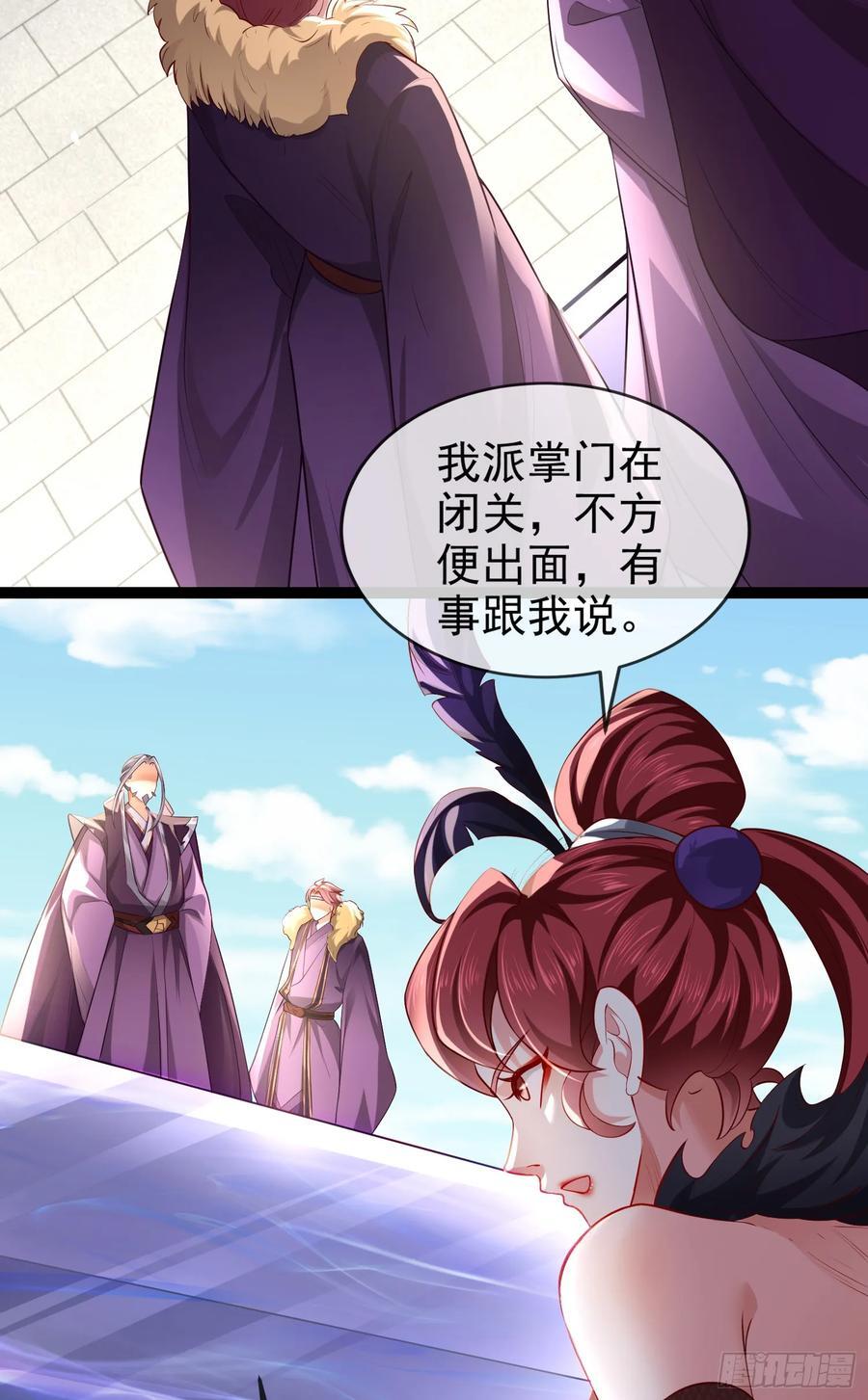 013-各路逼王，纷纷驾到64