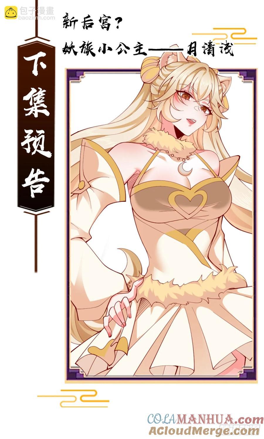 031-七姐八姐来相会51