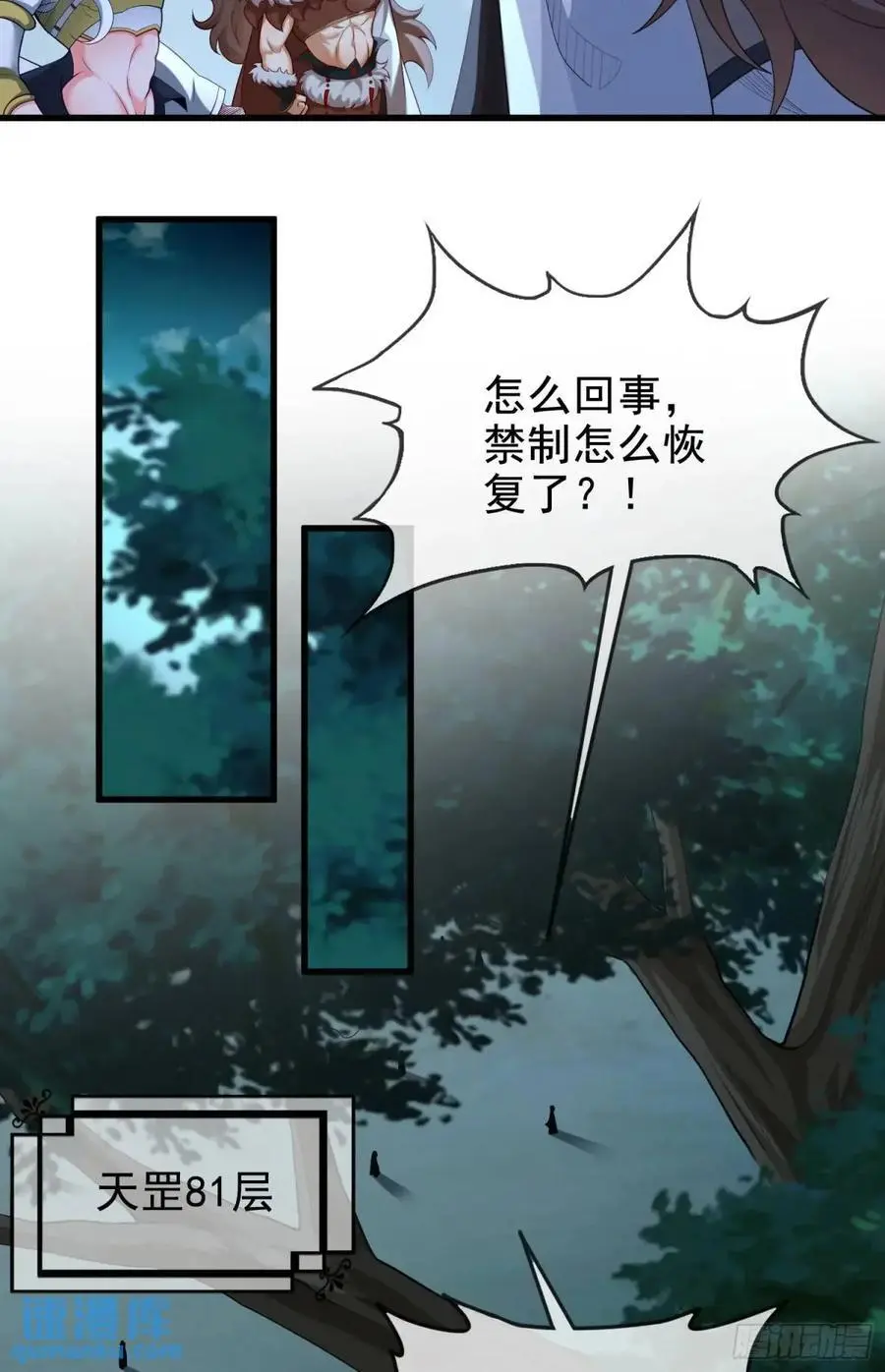055-挑拨离间，兄弟嫌隙2