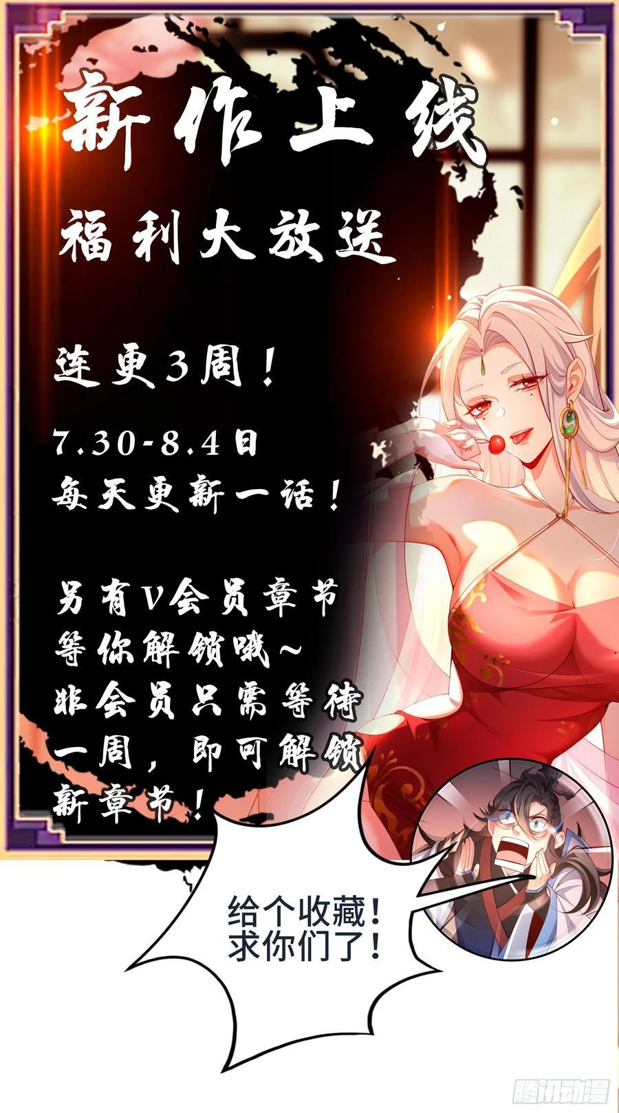 007-救妹子，还得现充62