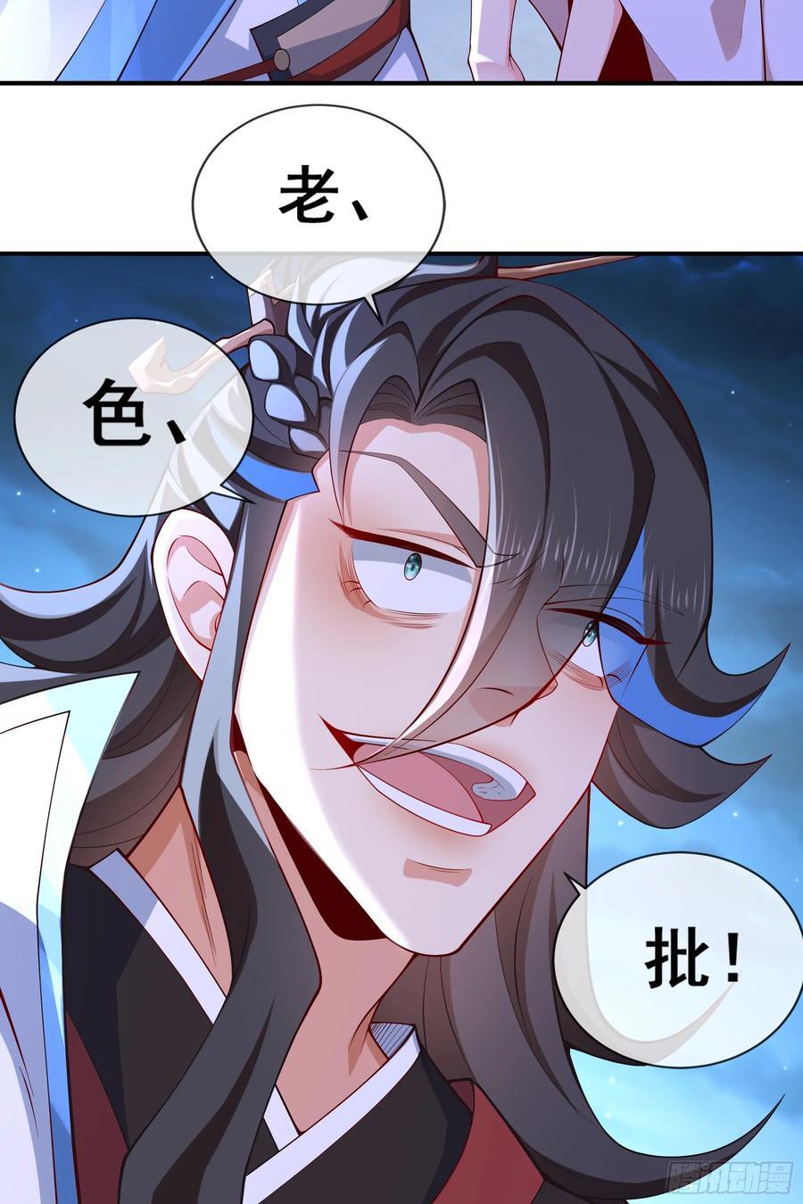 025-五绝老怪齐现身22