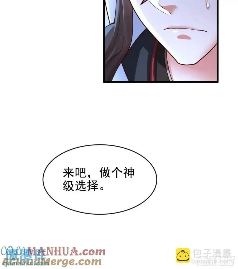 061-我有个大胆的想法18