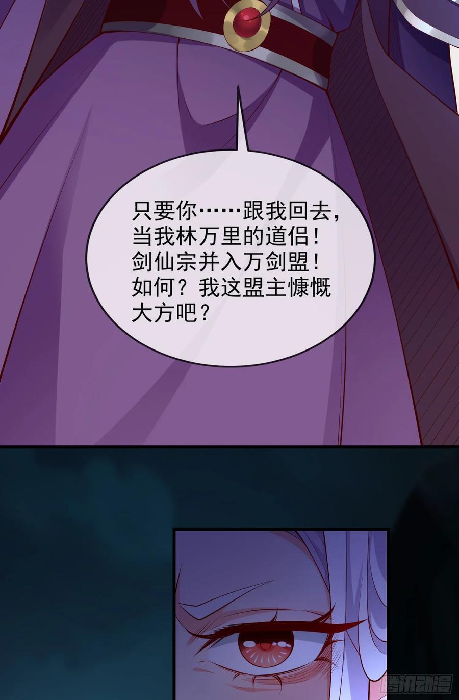 025-五绝老怪齐现身10