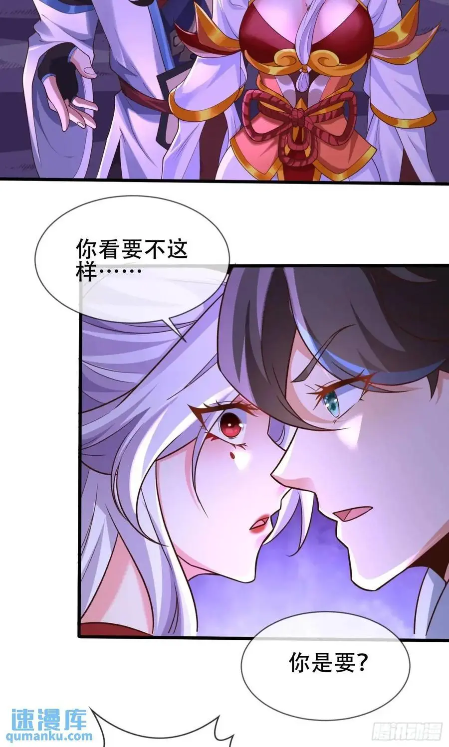 072-卸磨杀驴？制裁妖族2