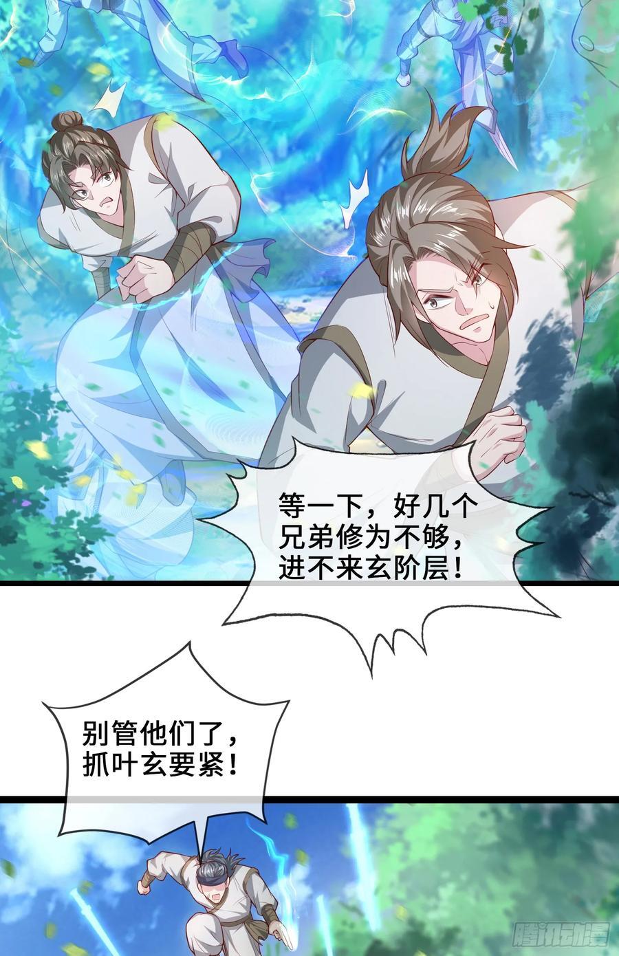 008-吾家有女刚养成16