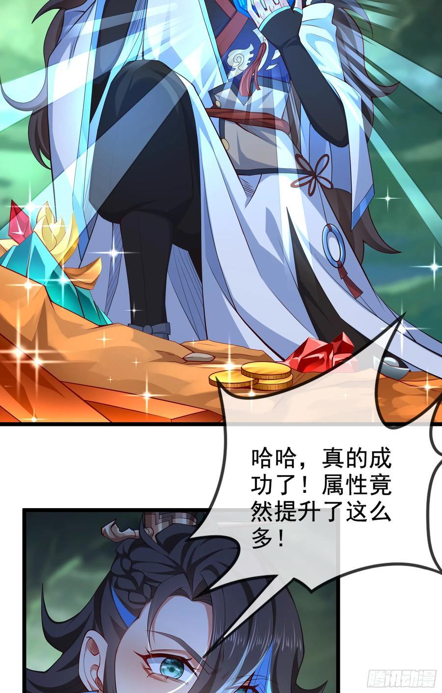 020-你居然抢BOSS！16