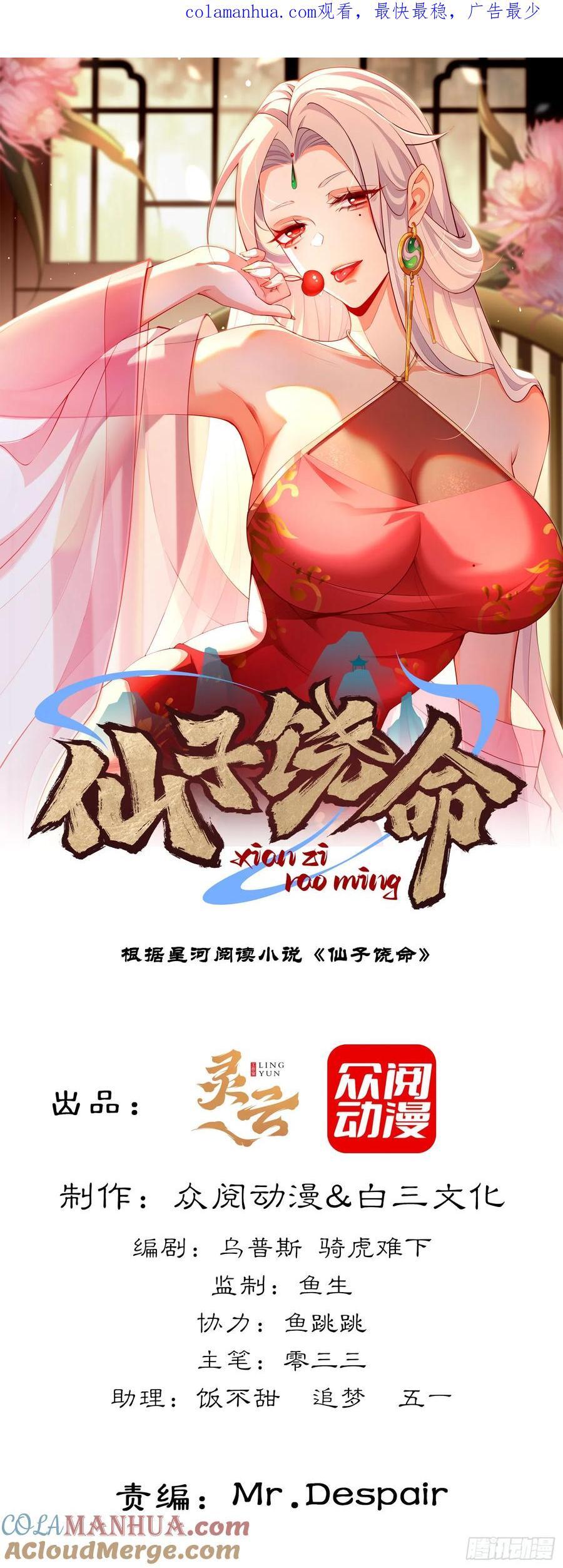008-吾家有女刚养成0