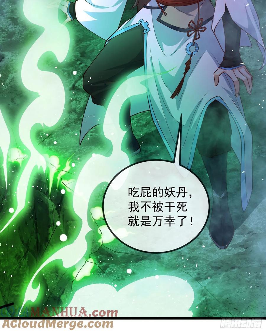 029-小白，堪当大任33