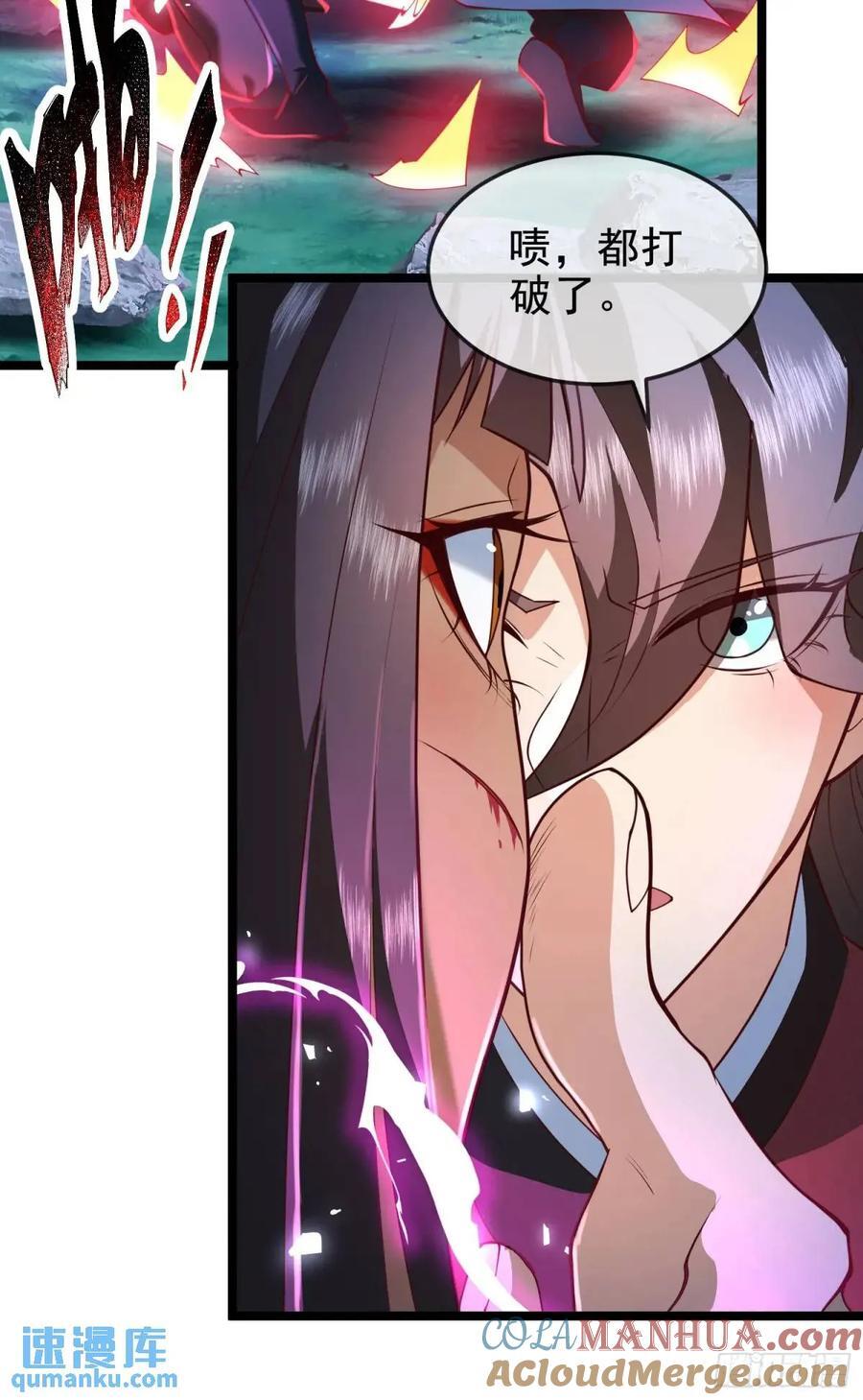 042-当我面打我女仆？48