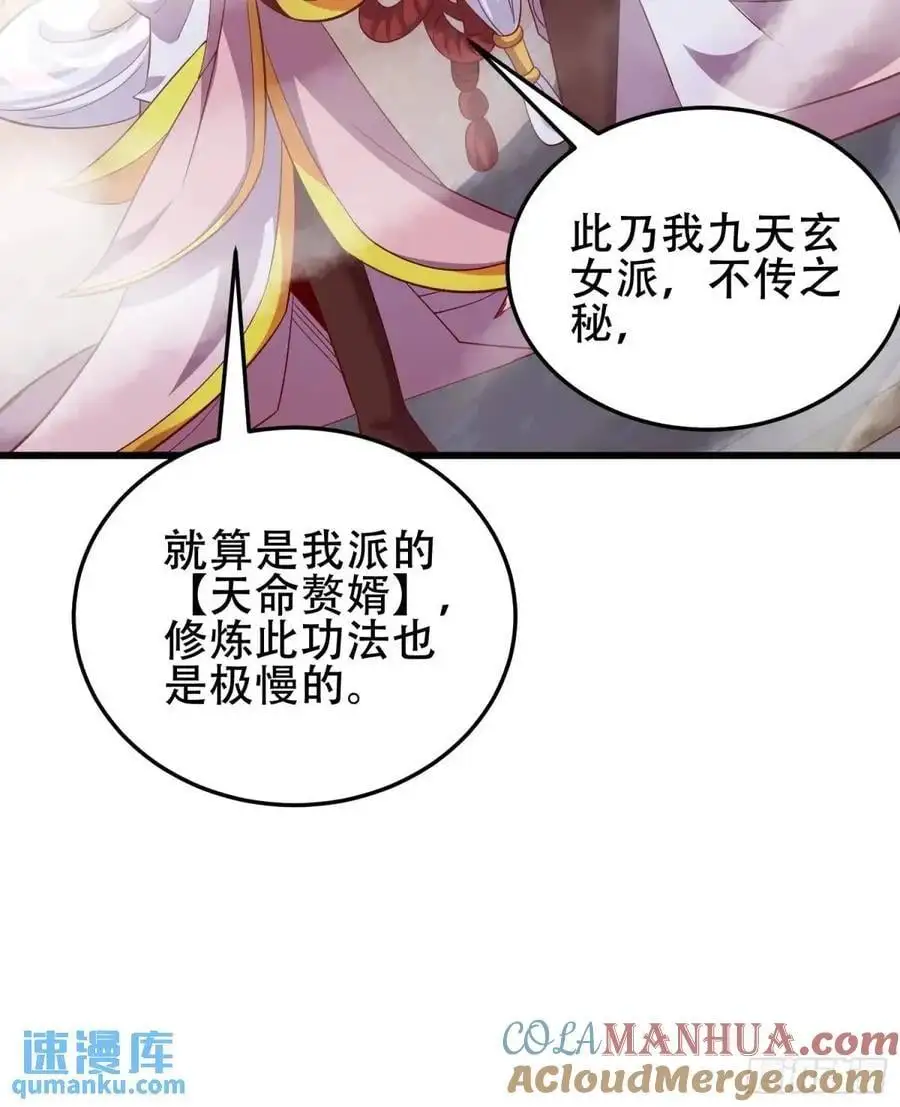 074-沐浴同修24