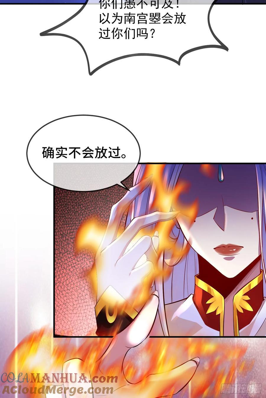 026-清理门户30