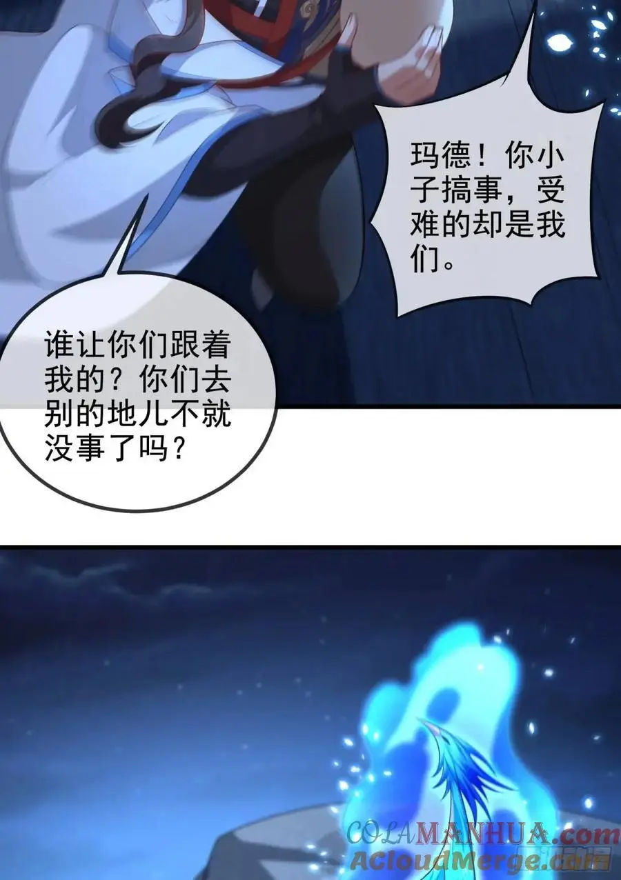 058-七姐遇难21