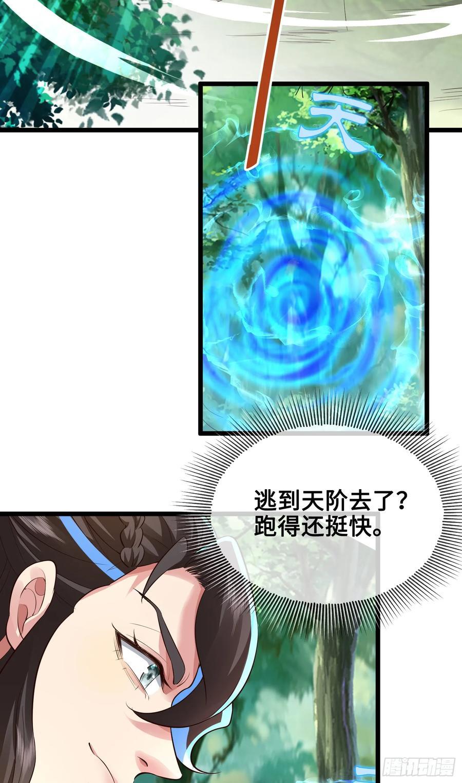 011-锤爆宇文智11