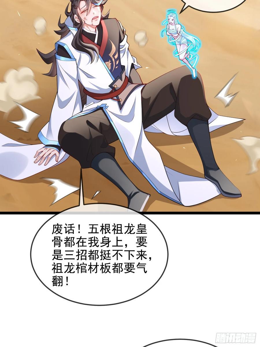036-她强任她强，跪地玩说唱35