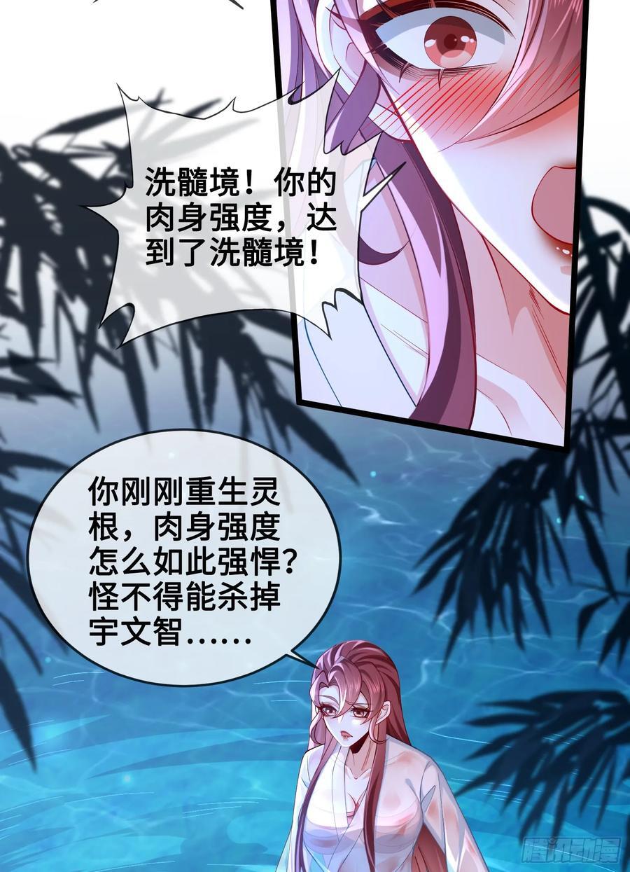 012-被严刑逼供，怎么办？47