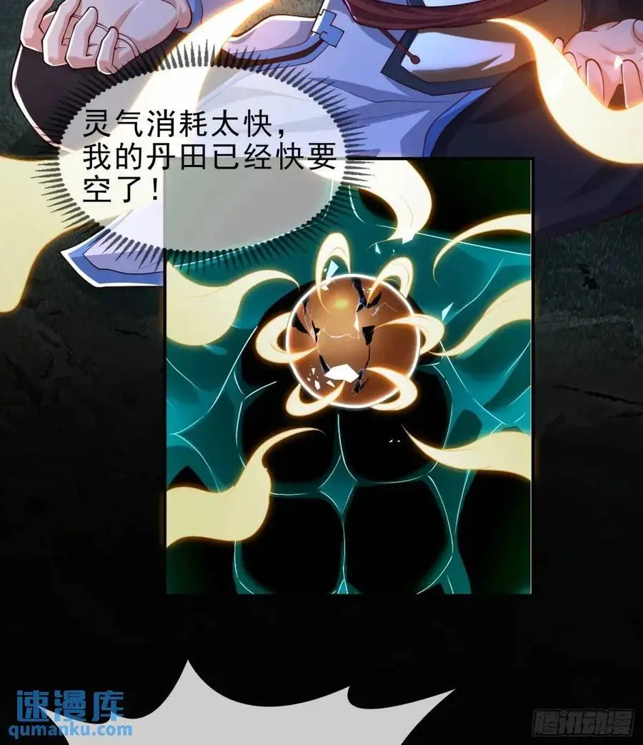 053-番天印下火葬场32