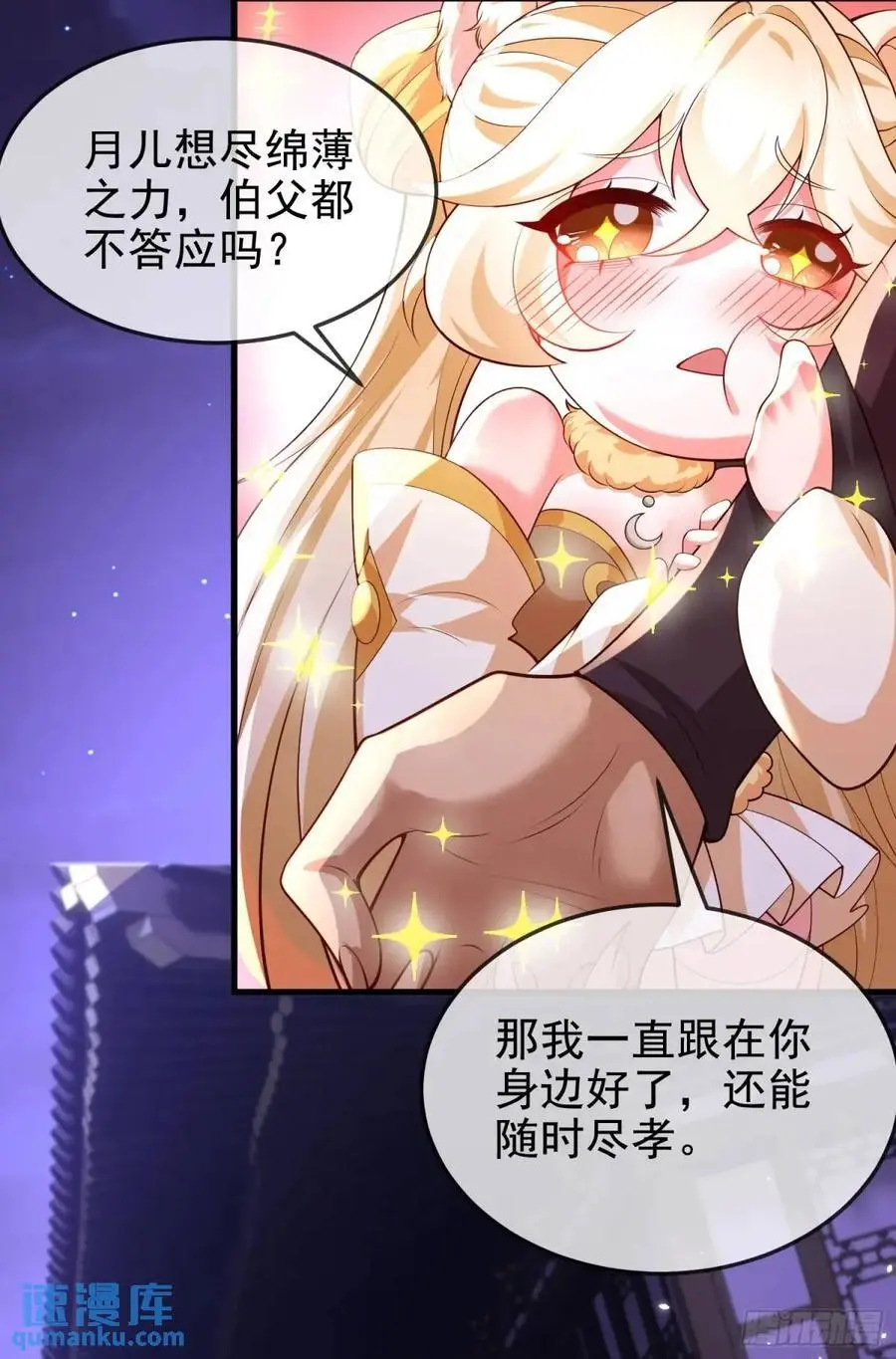 063-叶·女装大佬·玄5