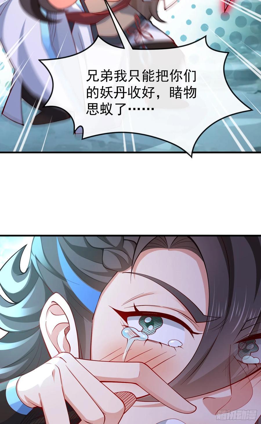 015-谁是猎物？谁是猎手？29