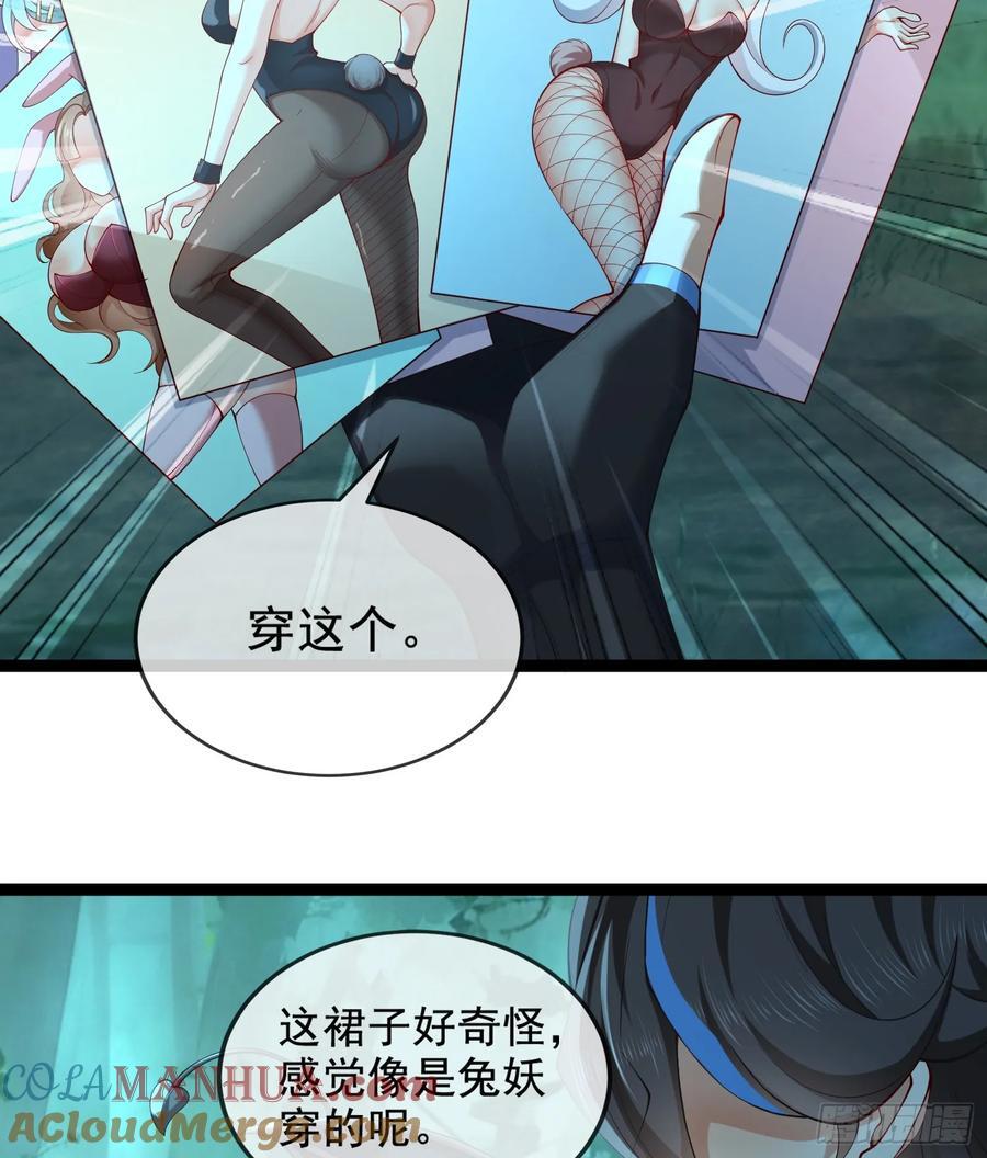 033-借钱变强一直爽24