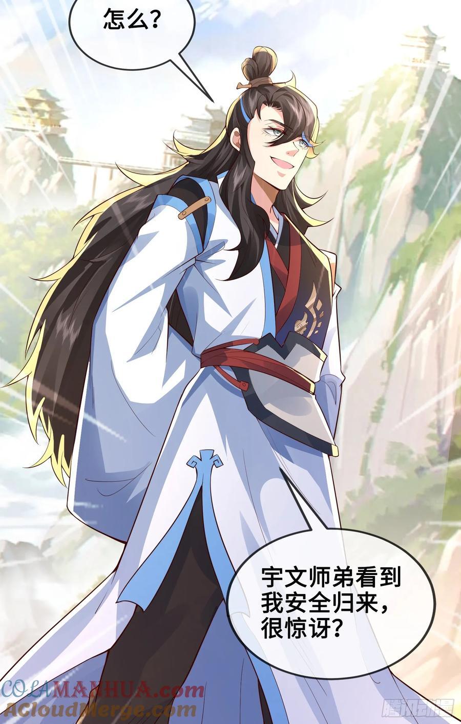 011-锤爆宇文智39