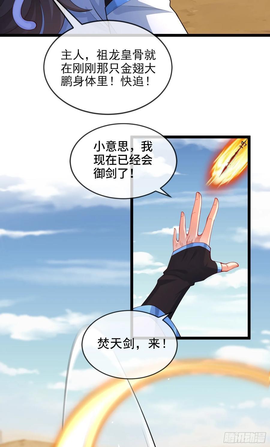 033-借钱变强一直爽43