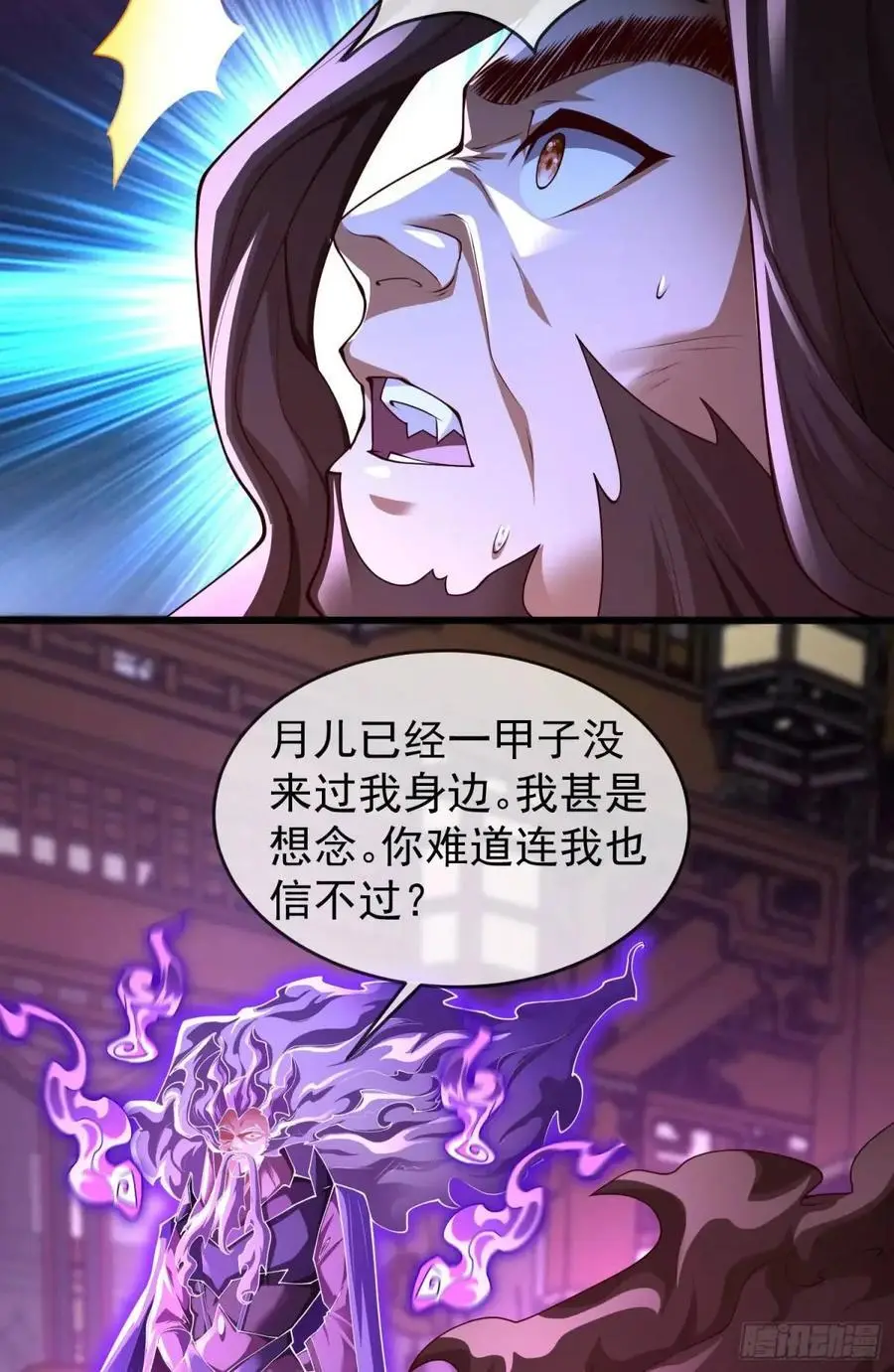 046-出逃公主月清浅25