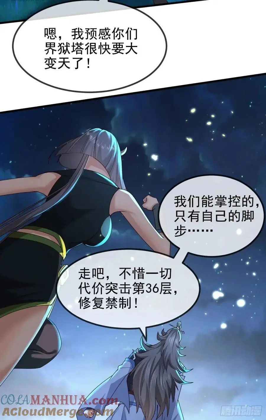 057-叶玄辖区最后一层12