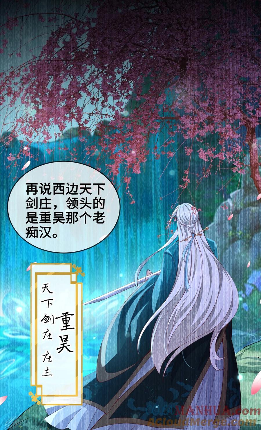 012-被严刑逼供，怎么办？54