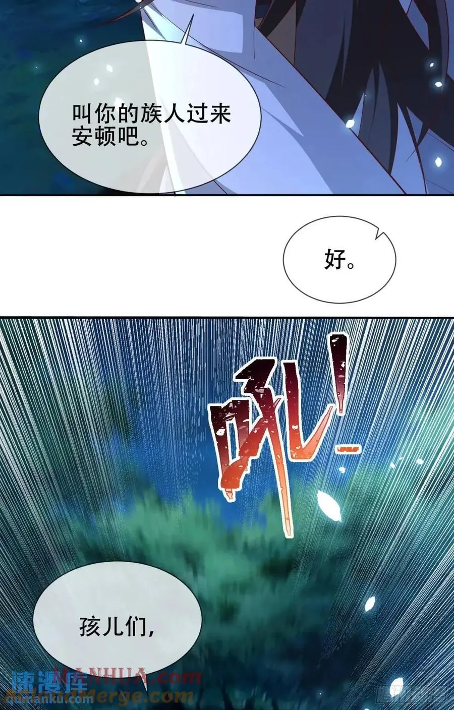 073-凝聚小昭元神12
