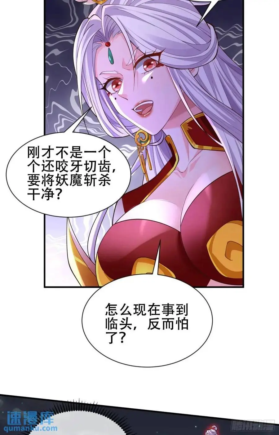 068-史上最强杰瑞61