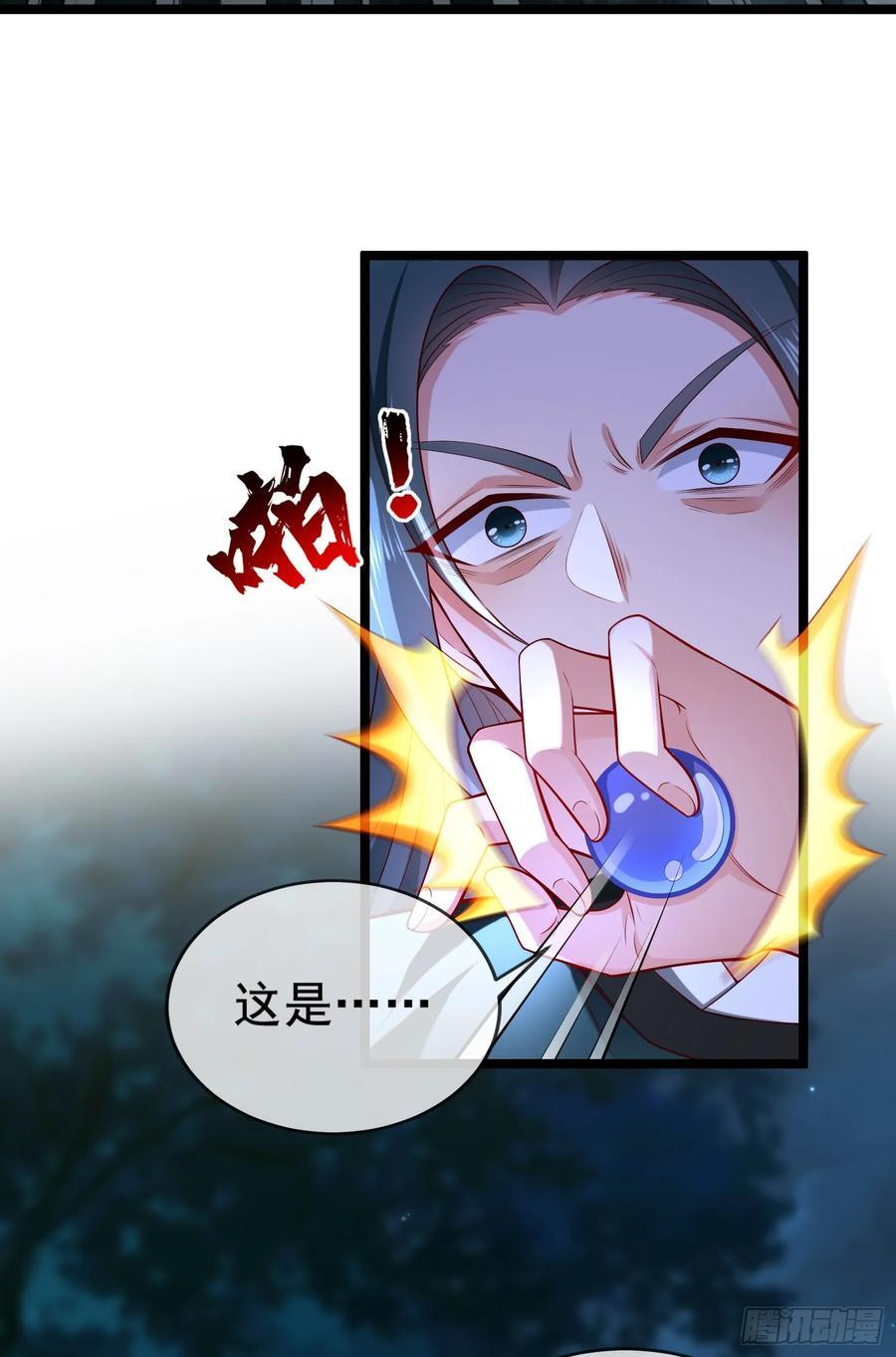 021-结盟，宰狗！62