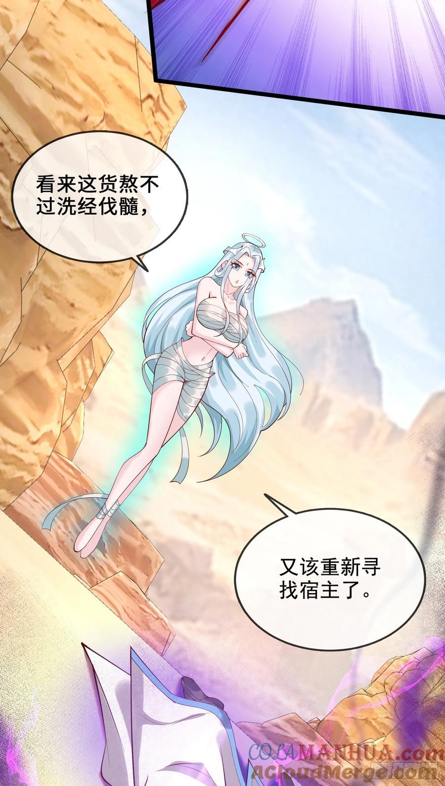 007-救妹子，还得现充3