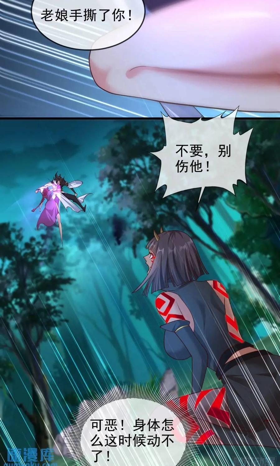 044-嘴炮之王叶玄！49